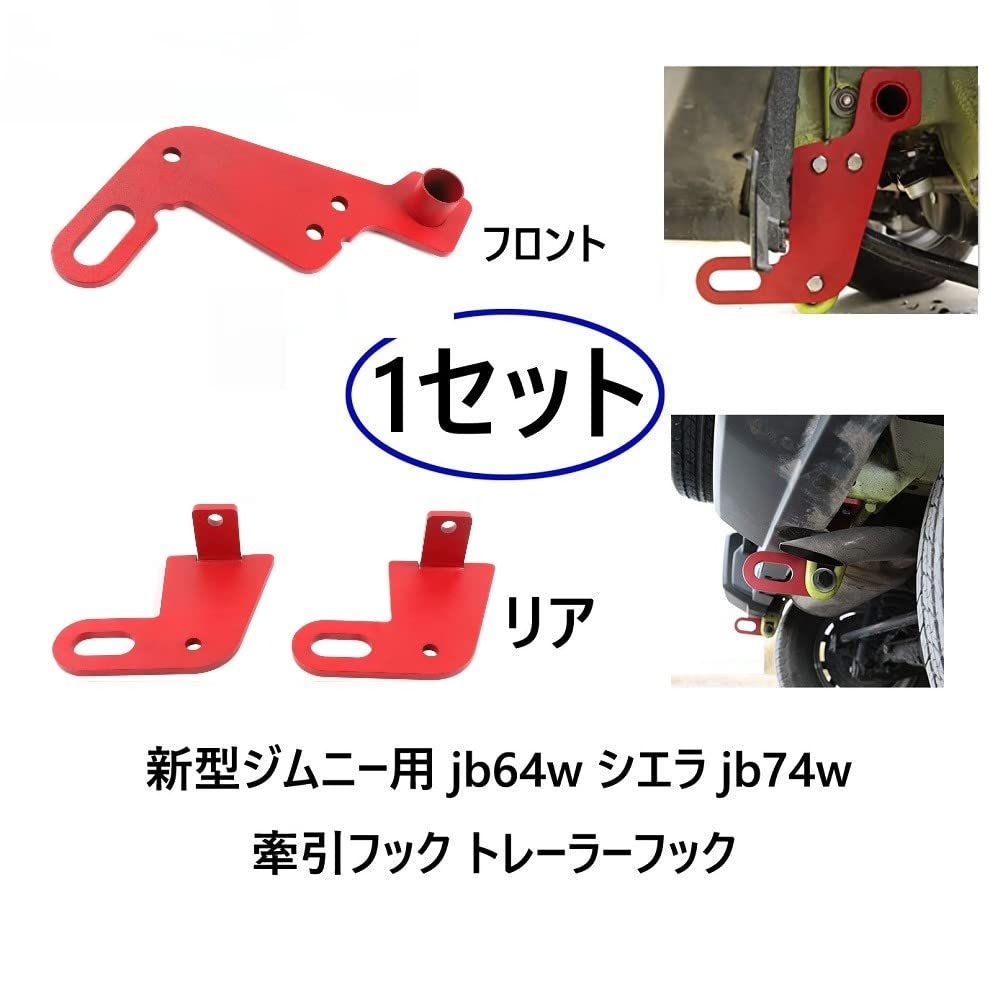 オフロード