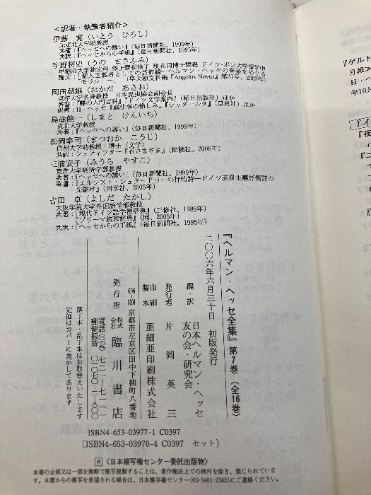 インドから