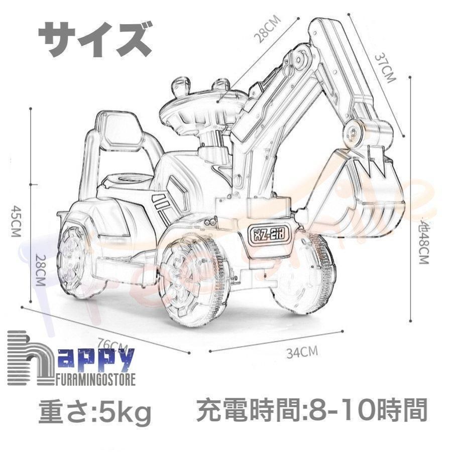 乗用玩具 乗り物