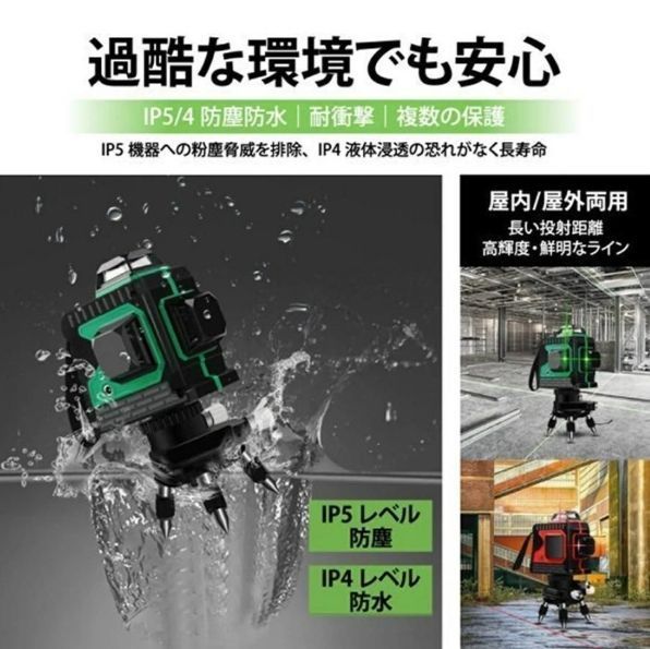 バッテリー2個付き