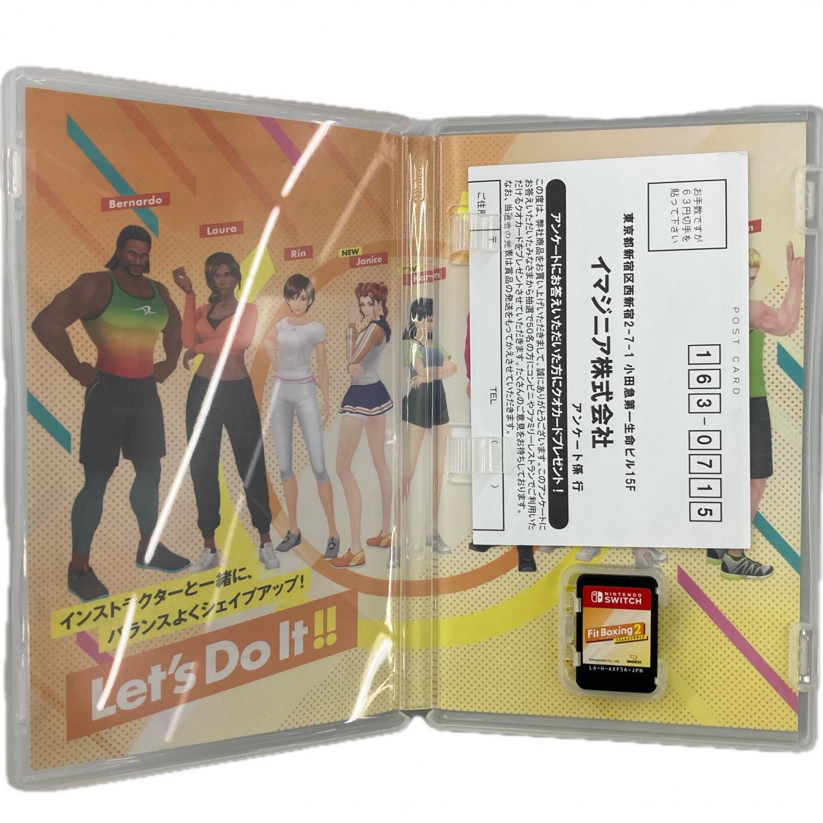 186000 Nintendo 任天堂 ニンテンドウ ニンテンドースイッチ HAC