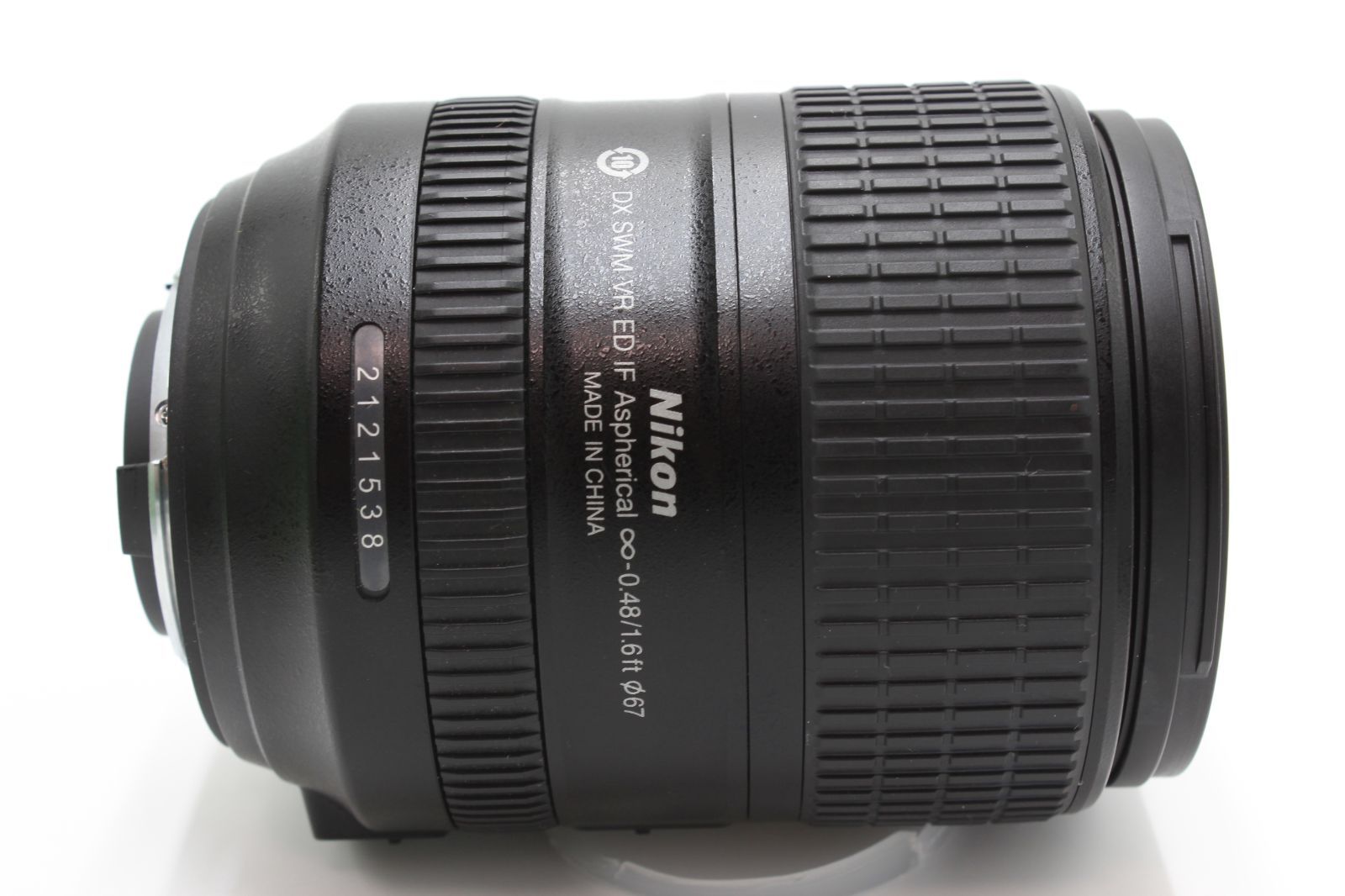 Nikon AF-S