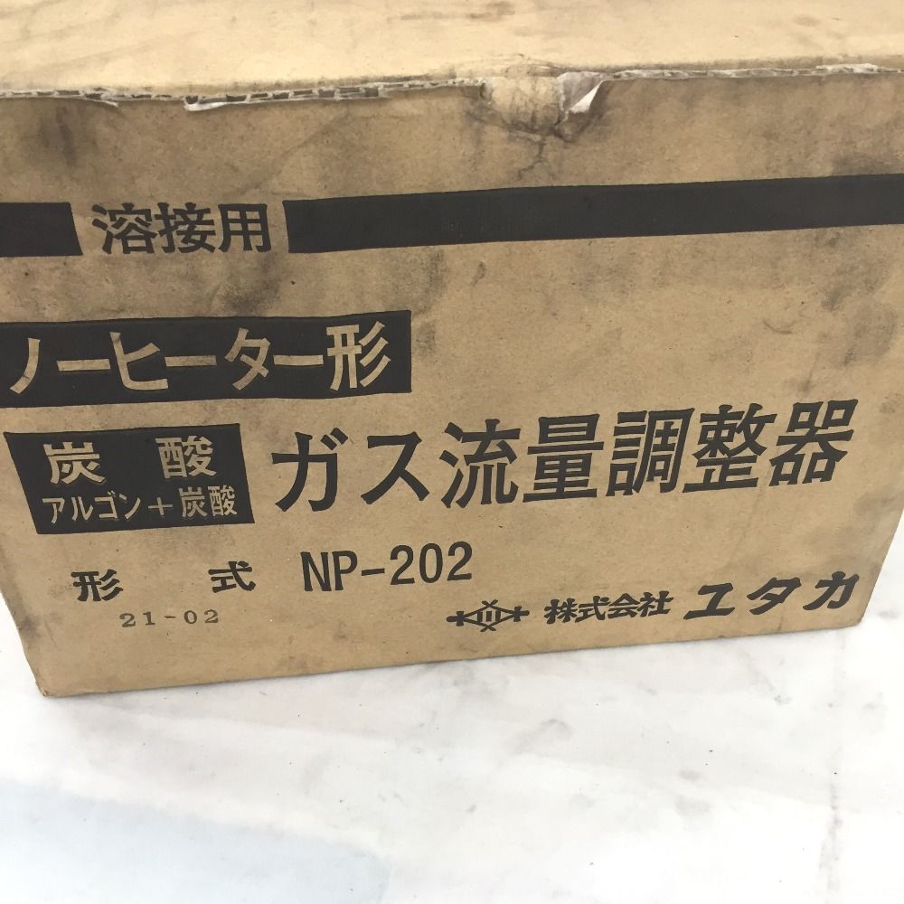 ユタカ ノーヒーター形ガス流量調整器 NP-202 ユタカ ノーヒーター形ガス流量調整器 NP-202
