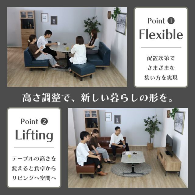 種類1：右アーム/ナチュラル×ブラウン ソファダイニング ダイニング