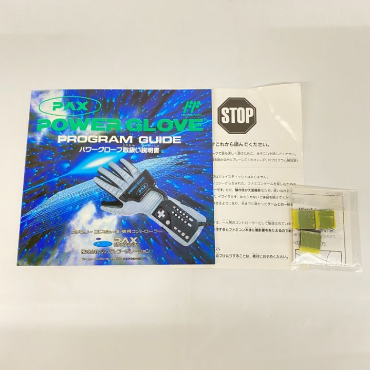 ファミコン 完品