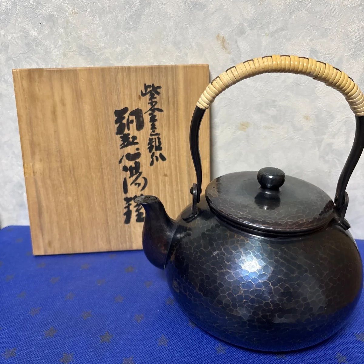 『1年保証』 玉川堂 紫金色 湯沸 やかん 鎚起銅器 - メルカリ 工芸品