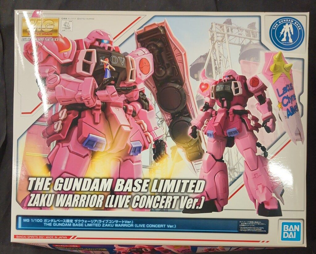バンダイ MG/ガンダムベース限定 機動戦士ガンダムSEED