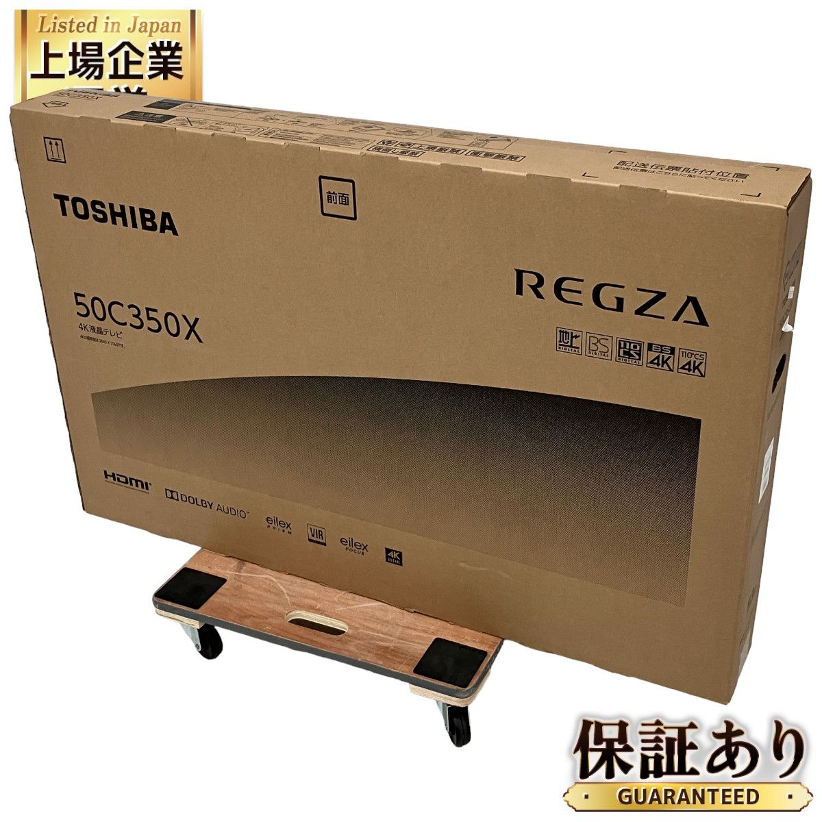 REGZA 50C350X 液晶テレビ ...