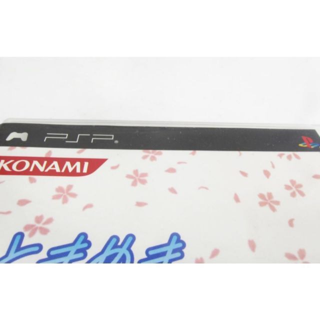 ときめきメモリアル