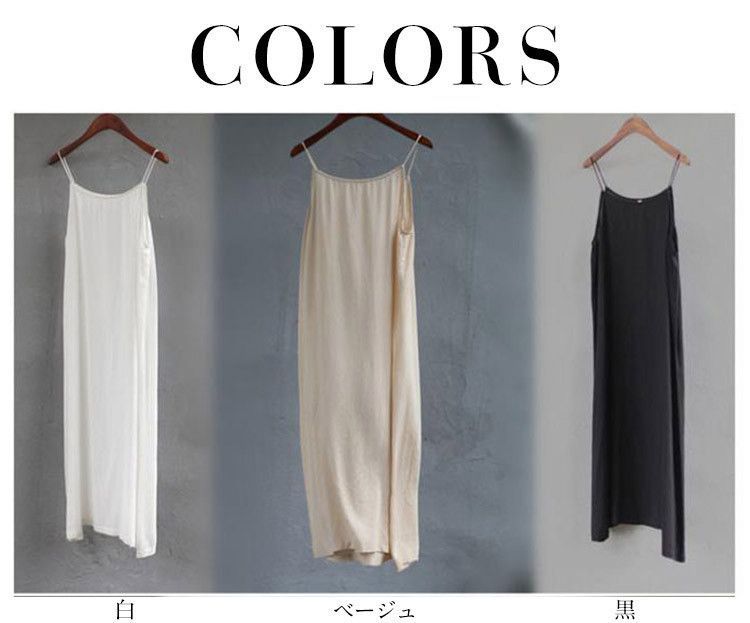 ロングワンピース レディース