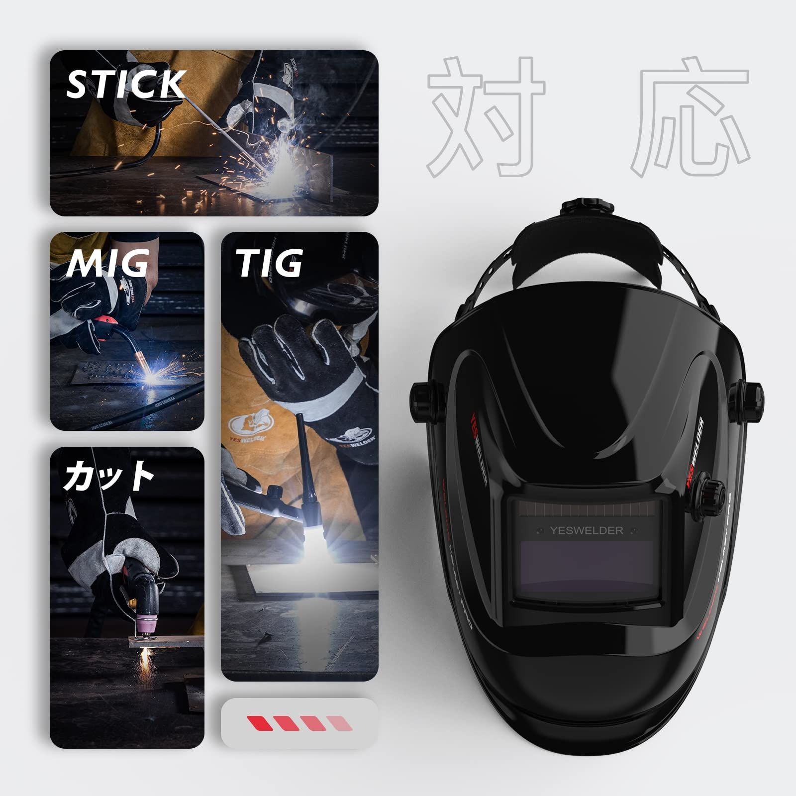 YESWELDER 溶接面 本当の色を映す ソーラーパワー 自動遮光溶接面 1/30000