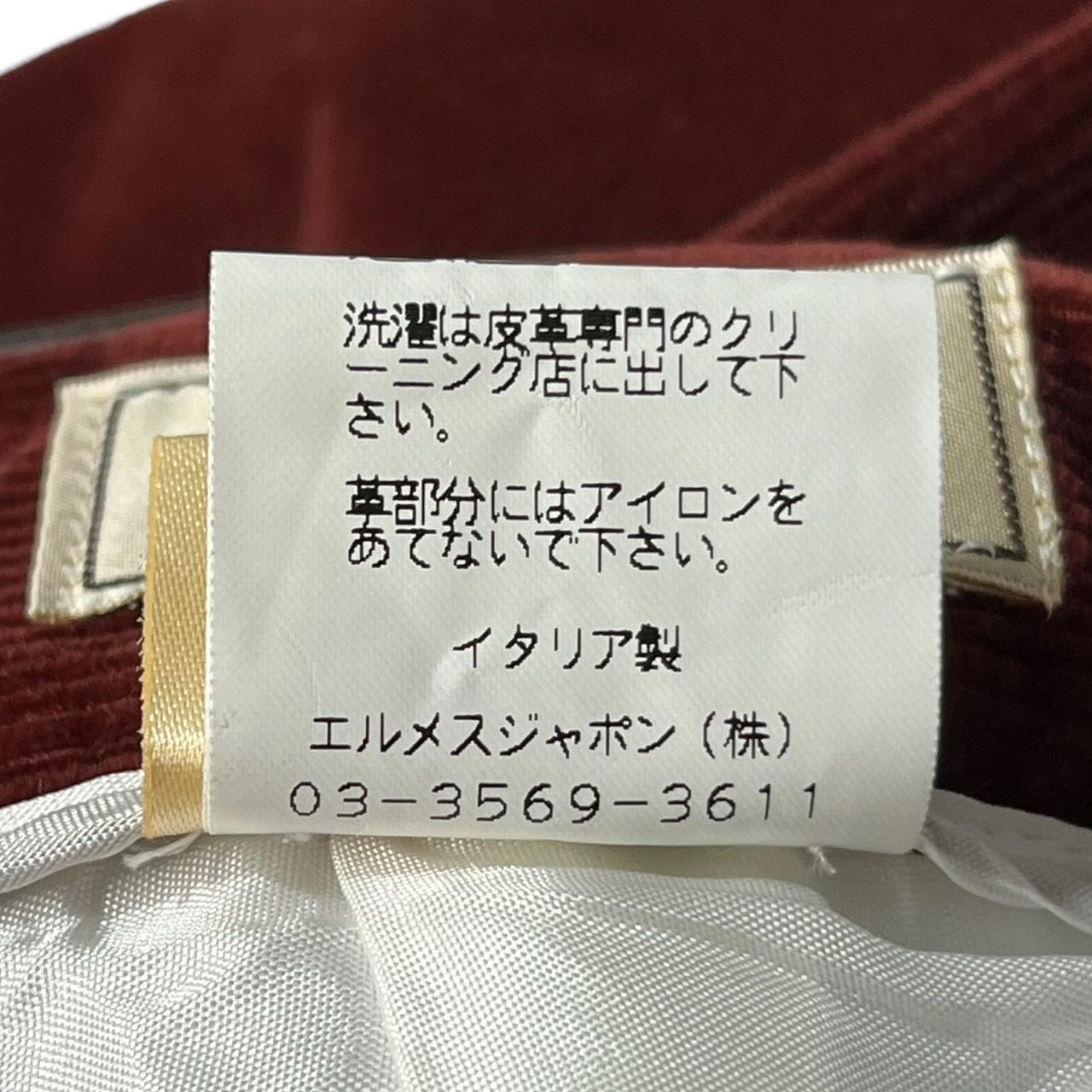 HERMES エルメス パンツ コーデュロイパンツ レッド 楽天市場