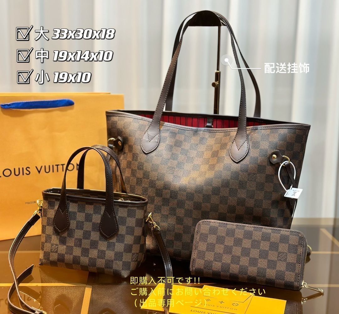 最終価格　ルイヴィトン　バッグ等箱　保存袋　まとめ売り 状態良 LOUIS VUITTON ルイヴィトン 旅行バッグ ボストンバッグ
