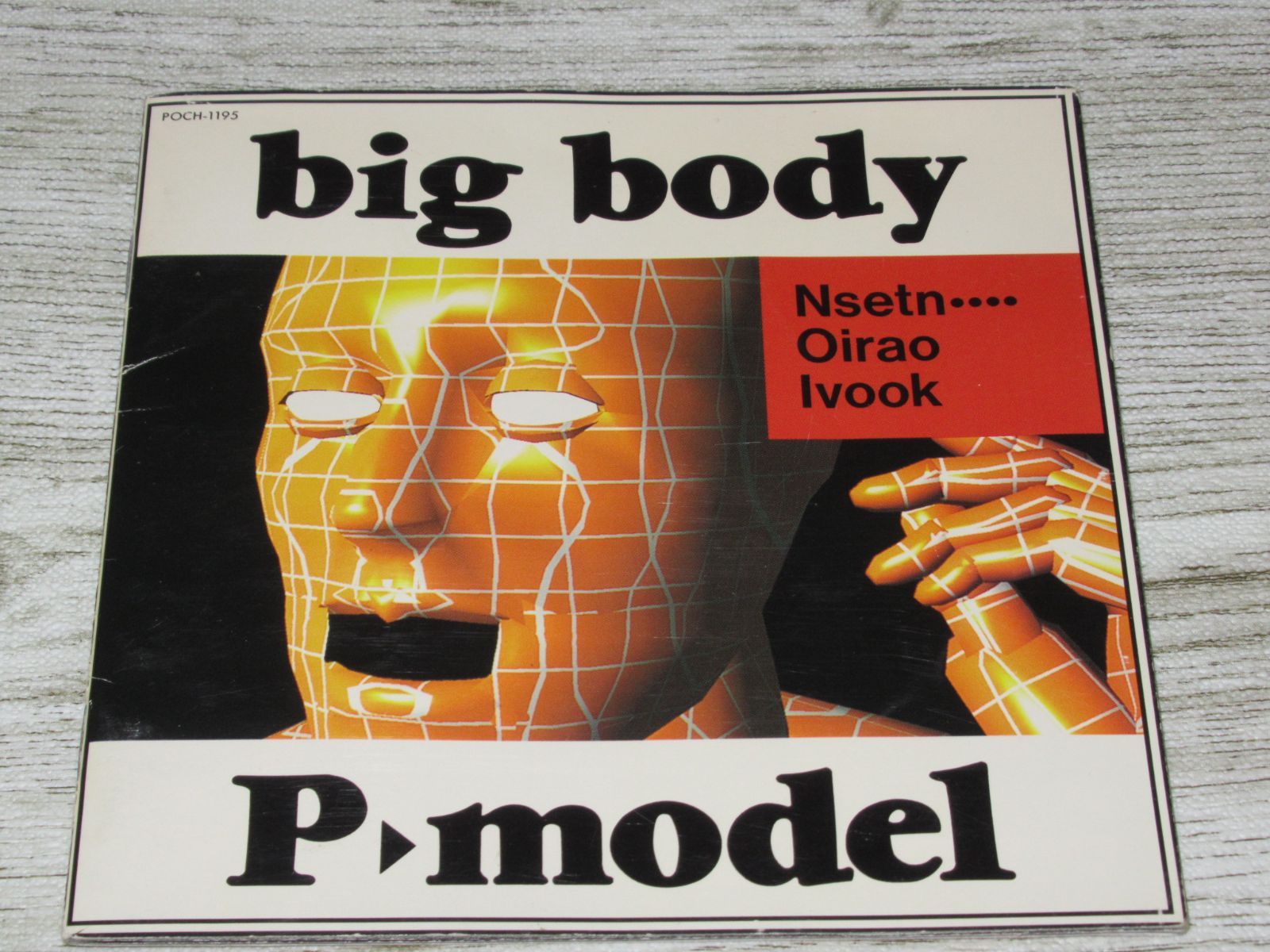 CD P-MODEL BIG BODY 帯付 POCH-1195 全10曲 平沢進 テクノポップ