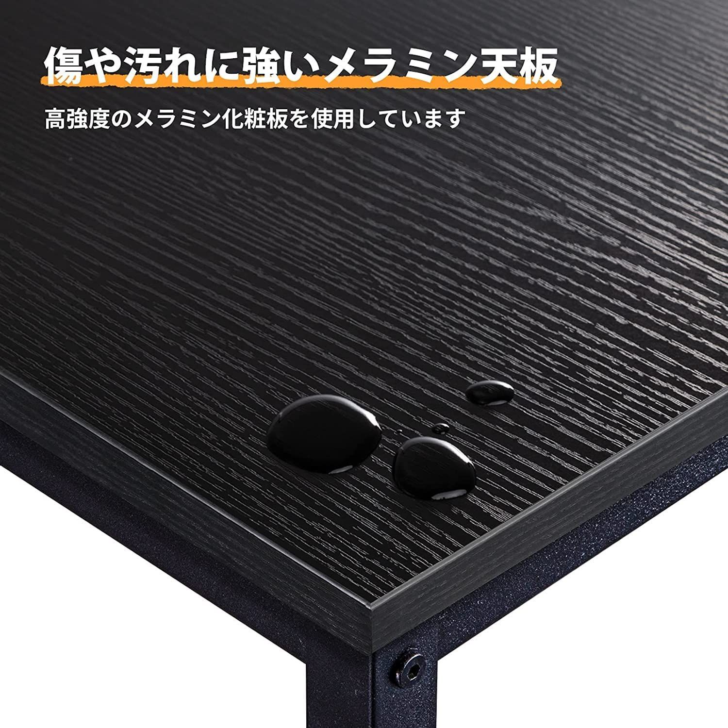 パソコンデスク