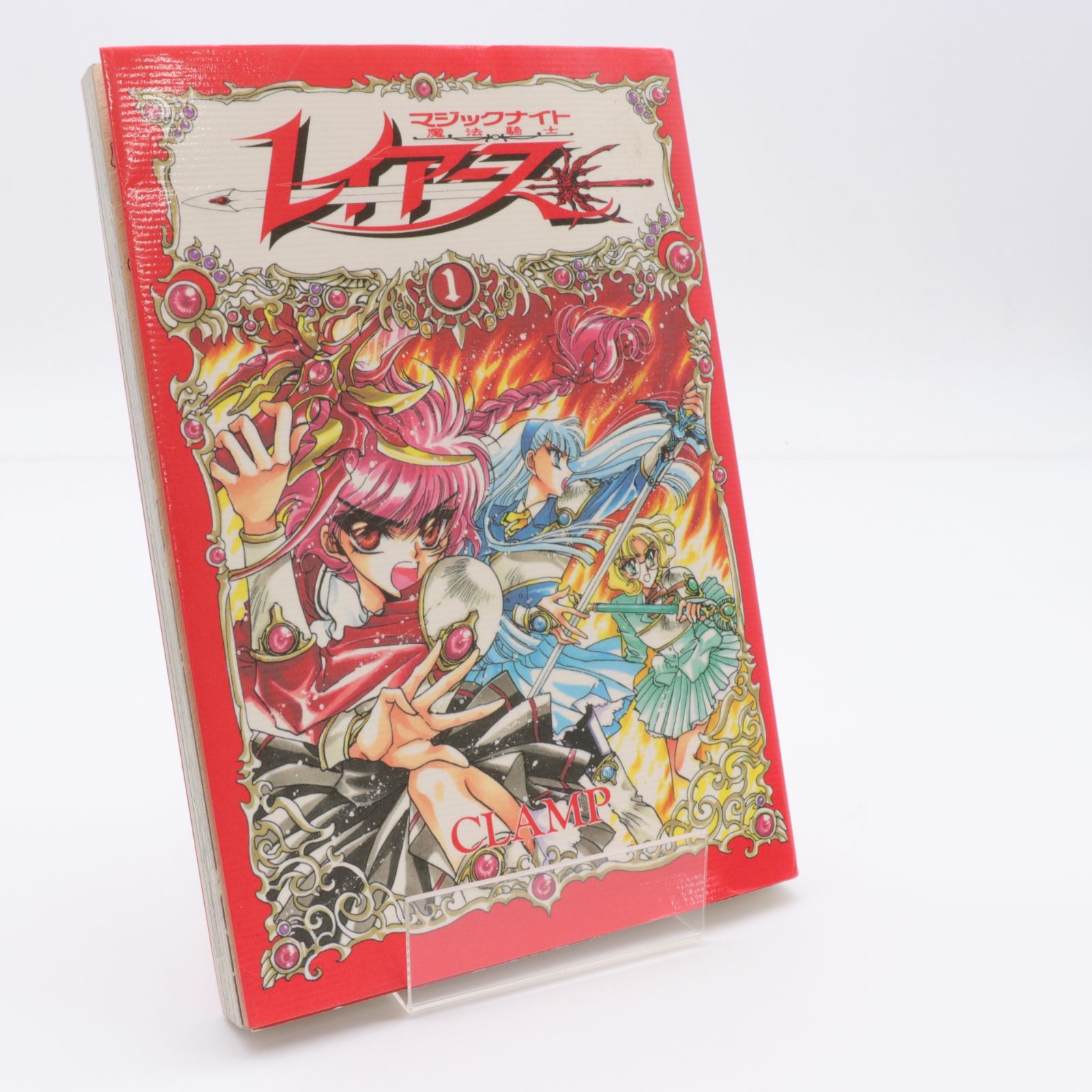 【即購入ok!!】「魔法騎士(マジックナイト)レイアース」ベスト・ソング・ブック 魔法騎士(マジックナイト)レイアース」ベスト・ソング・ブック CD