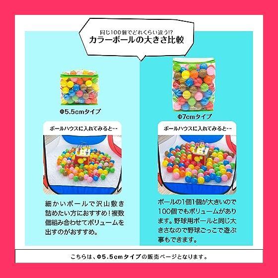 スタッフおすすめ！】RiZKiZ(リズキズ) カラーボール パステル 6色 100個入り 直径5.5cm 【やわらかポリエチレン製】 （プール/ボールハウス/キッズプレイサークル用）  - メルカリ