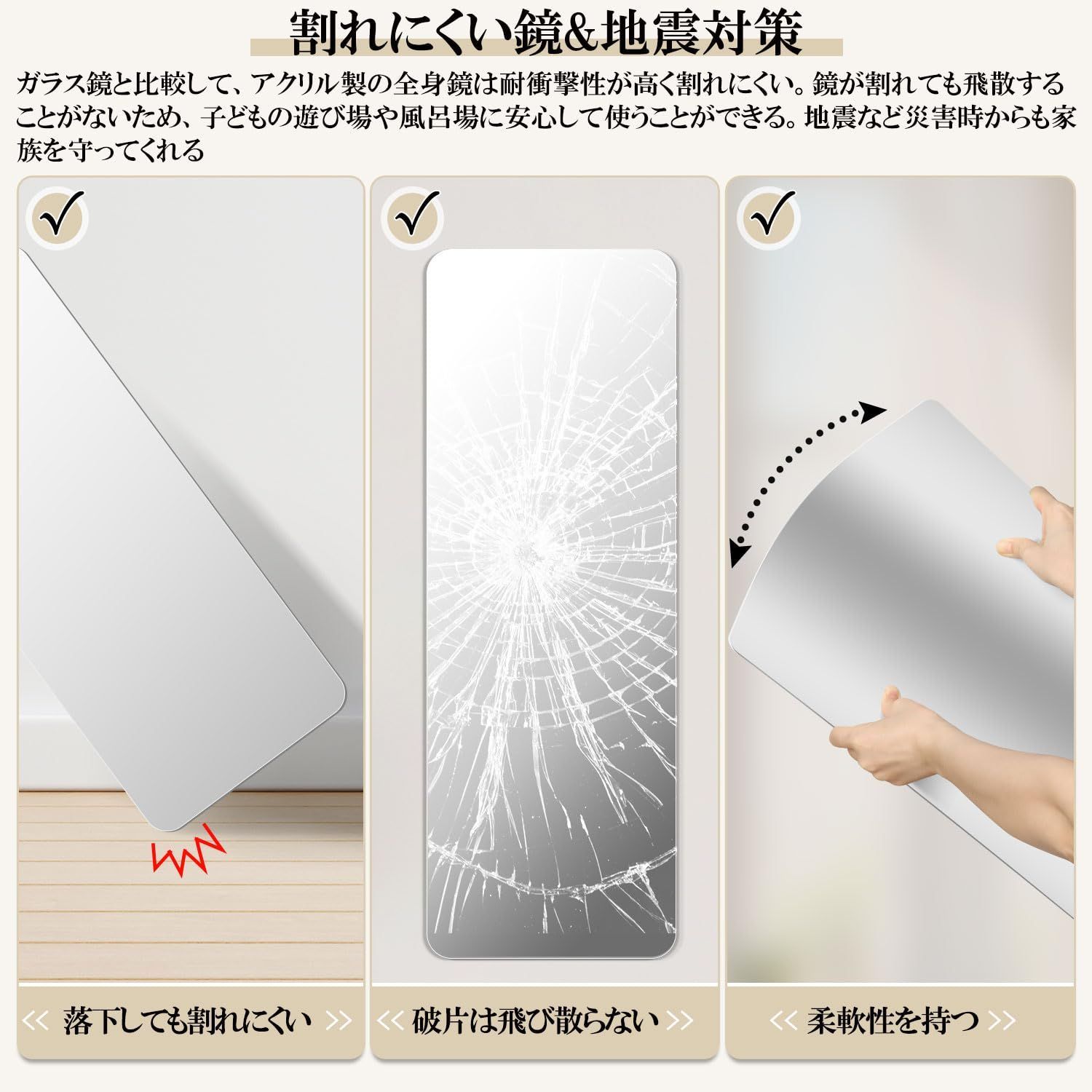 割れない鏡120*30