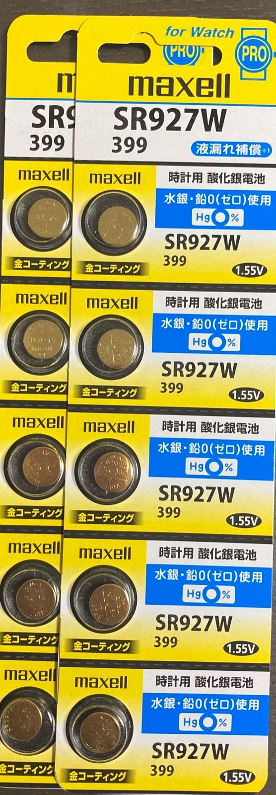 日本製maxell SR927w時計用酸化銀電池 ボタン電池３個 - 腕時計(アナログ)