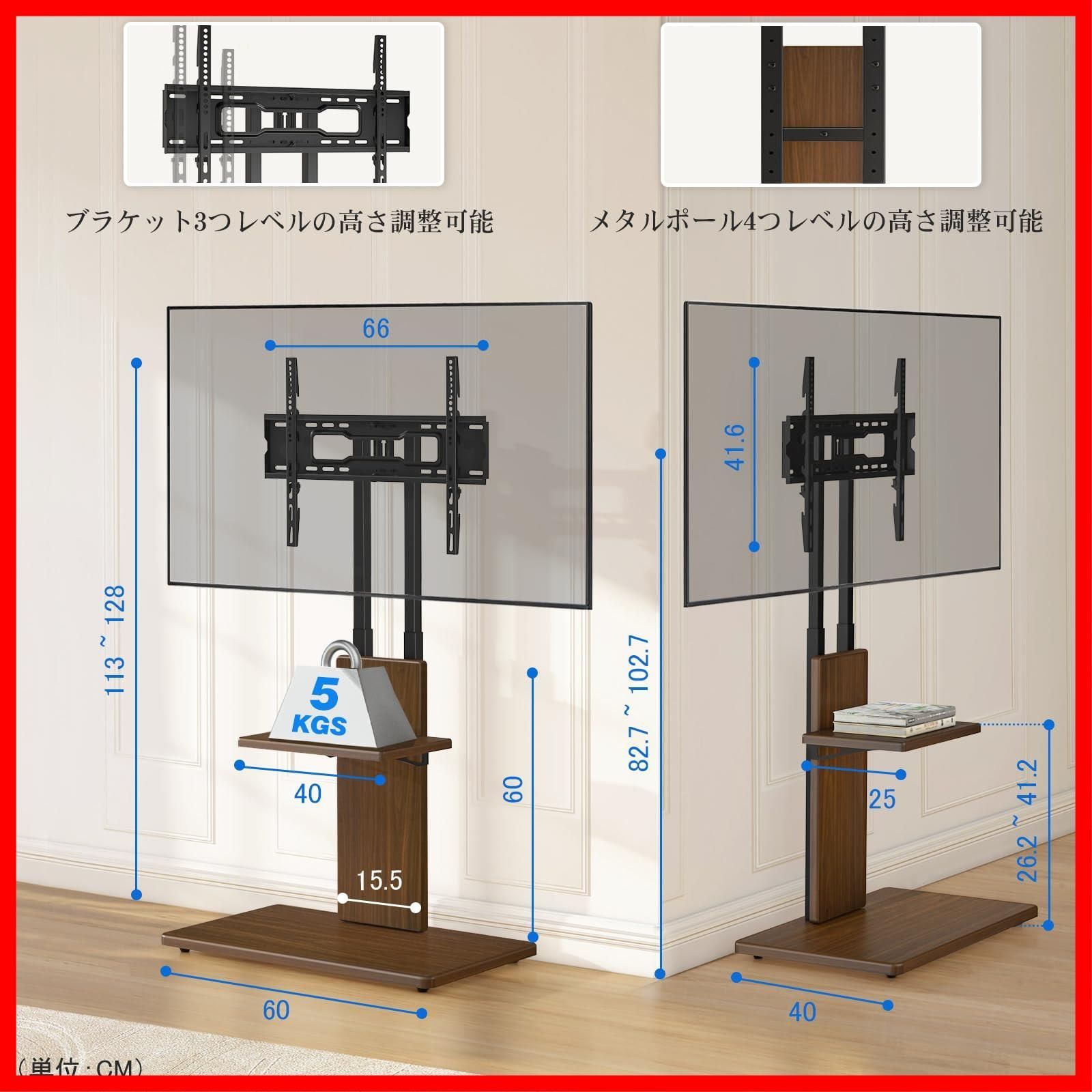 tvスタンド