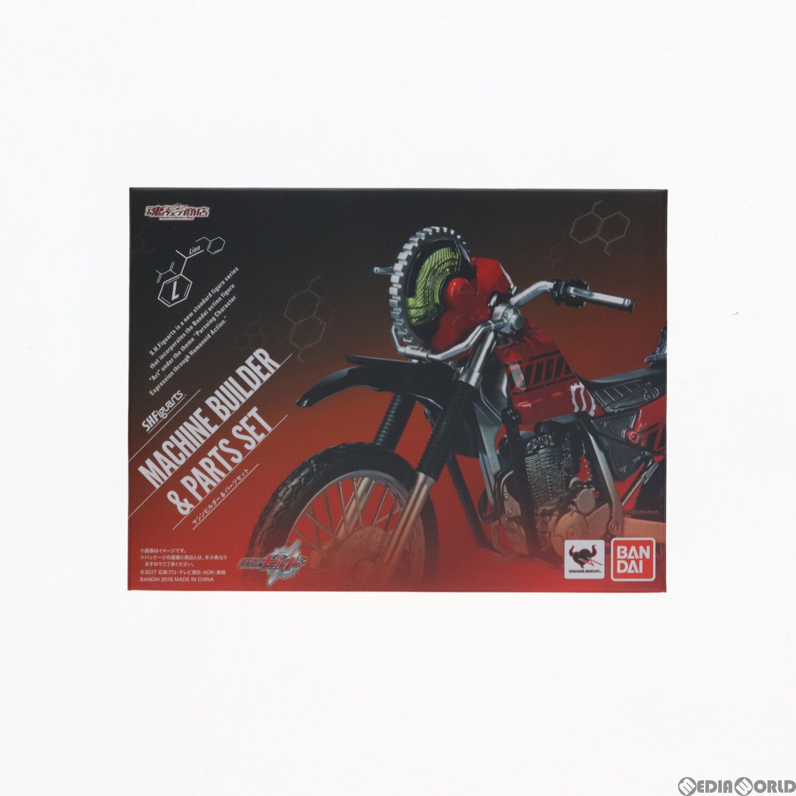 魂ウェブ商店限定 S.H.Figuarts(フィギュアーツ) マシンビルダーu0026パーツセット 仮面ライダービルド 完成品 可動フィギュア バンダイスピリッツ