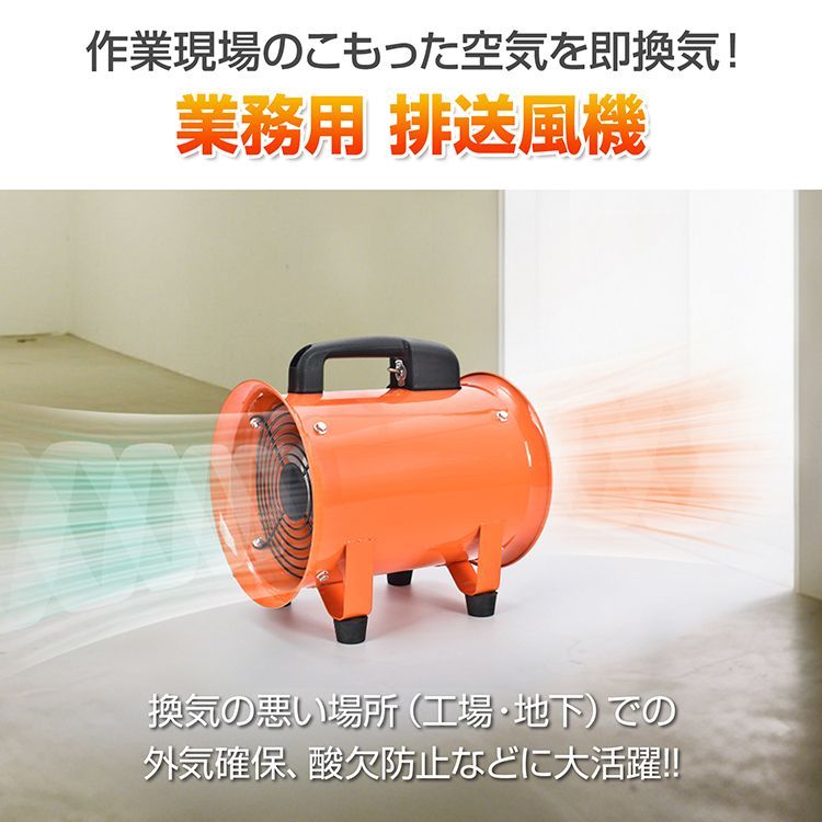 排気