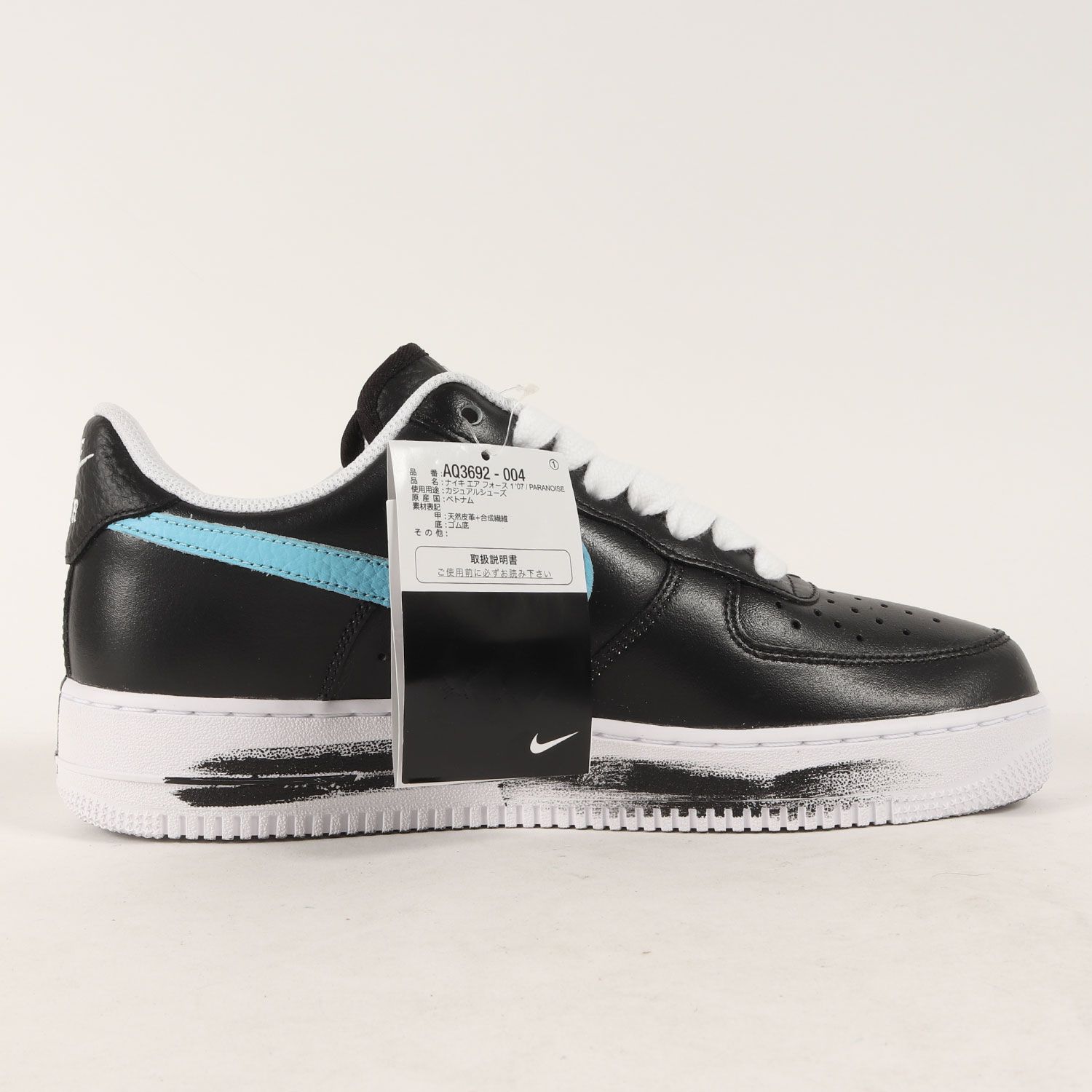 NIKE ナイキ サイズ:27.5cm PEACEMINUSONE AIR FORCE 1 07