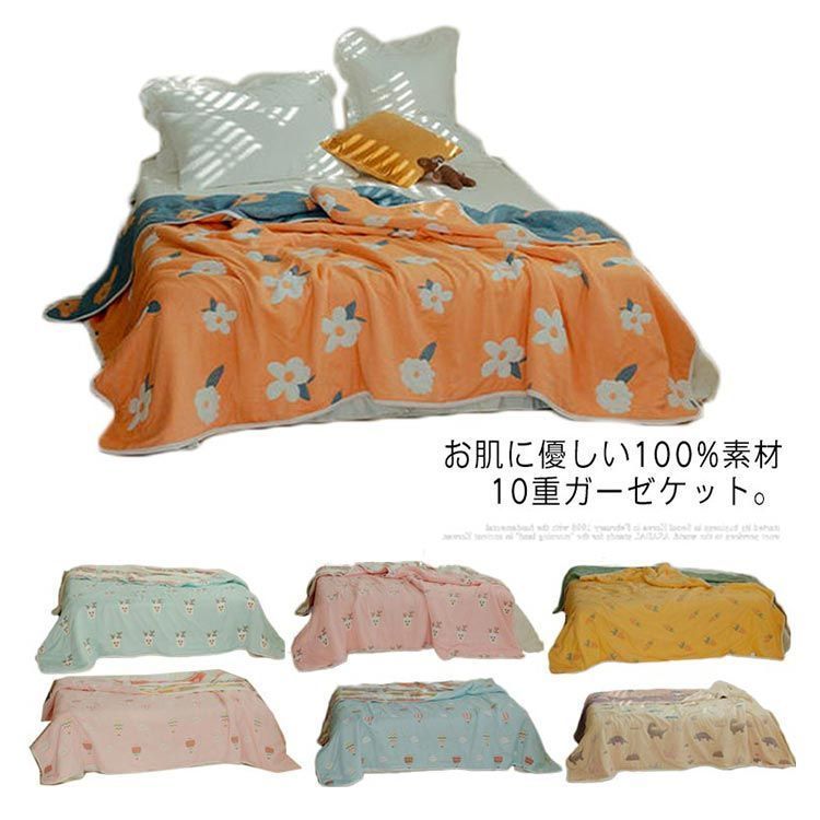 タオルケット キルトケット
