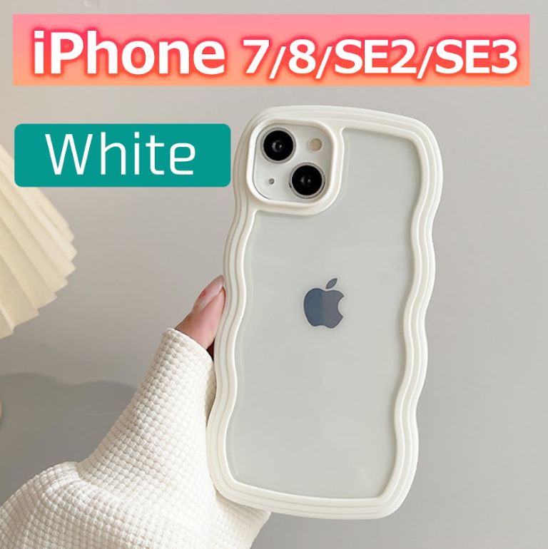 iPhone13 スマホケース 韓国 波型 白 ハイクオリティ - iPhoneアクセサリー