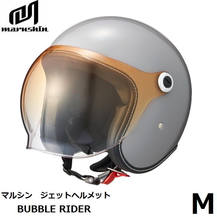 マルシン工業 BUBBLE RIDER MEN バブルライダー ジェットヘルメット MCJ6 グレー M(57-58cm) 全排気量対応