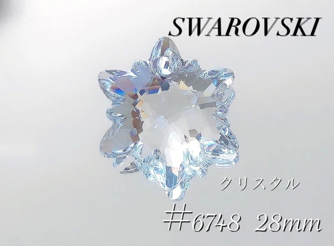 スワロフスキー 6748番 28ミリ クリスタル - SWAROVSTONE - メルカリ