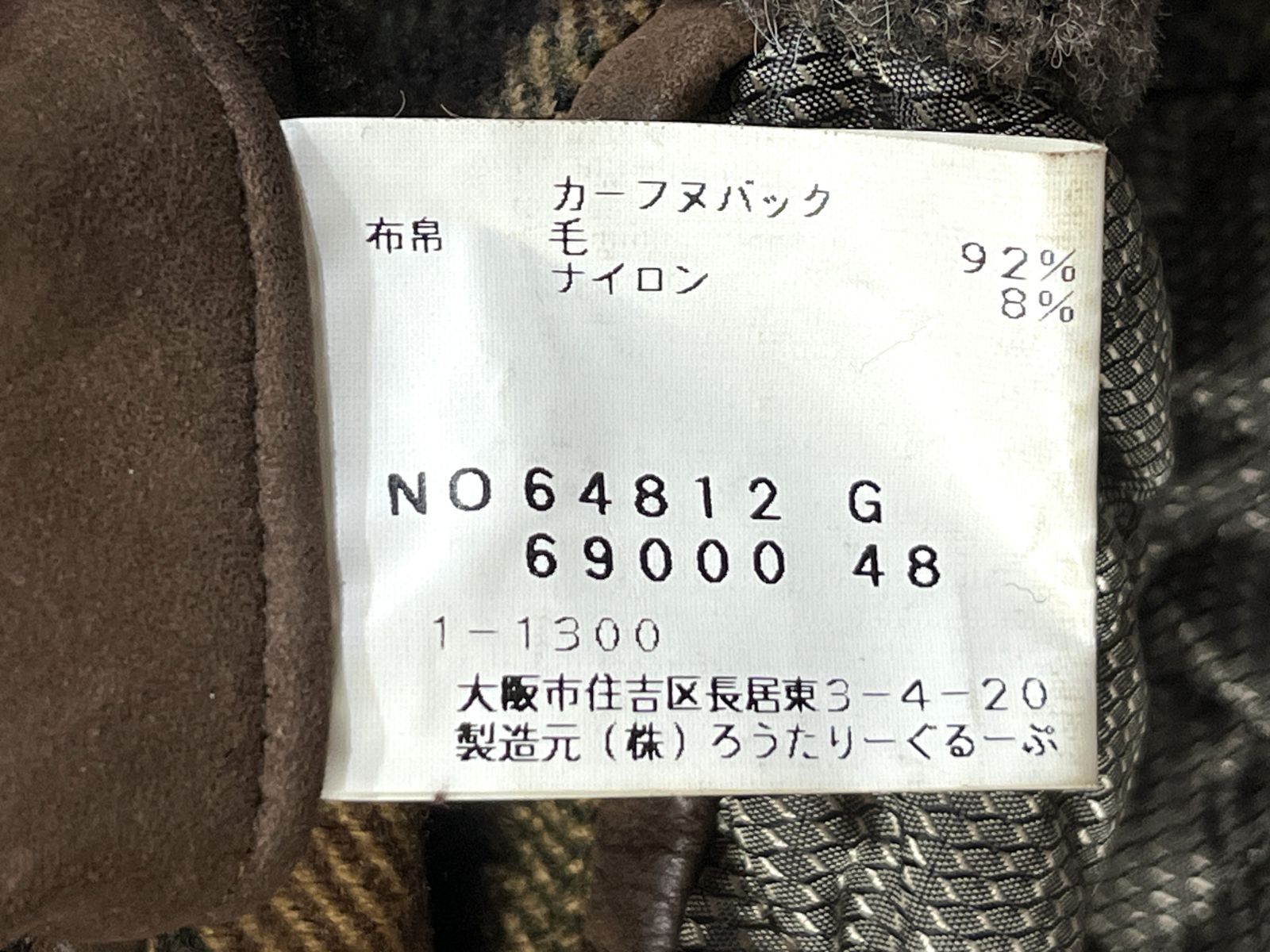 90s ヴィンテージ