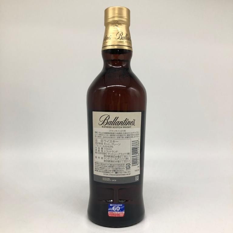 バランタイン 21年 金キャップ 700ml 40%【I】