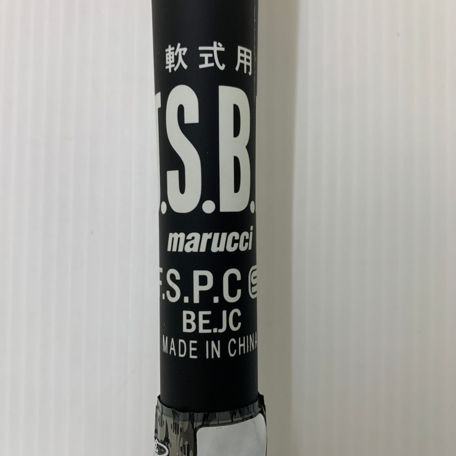  マルーチ marucci ワニクラッシャー 軟式 大人 一般 FRP製バット ケース付き 野球 7229 軟式 バット