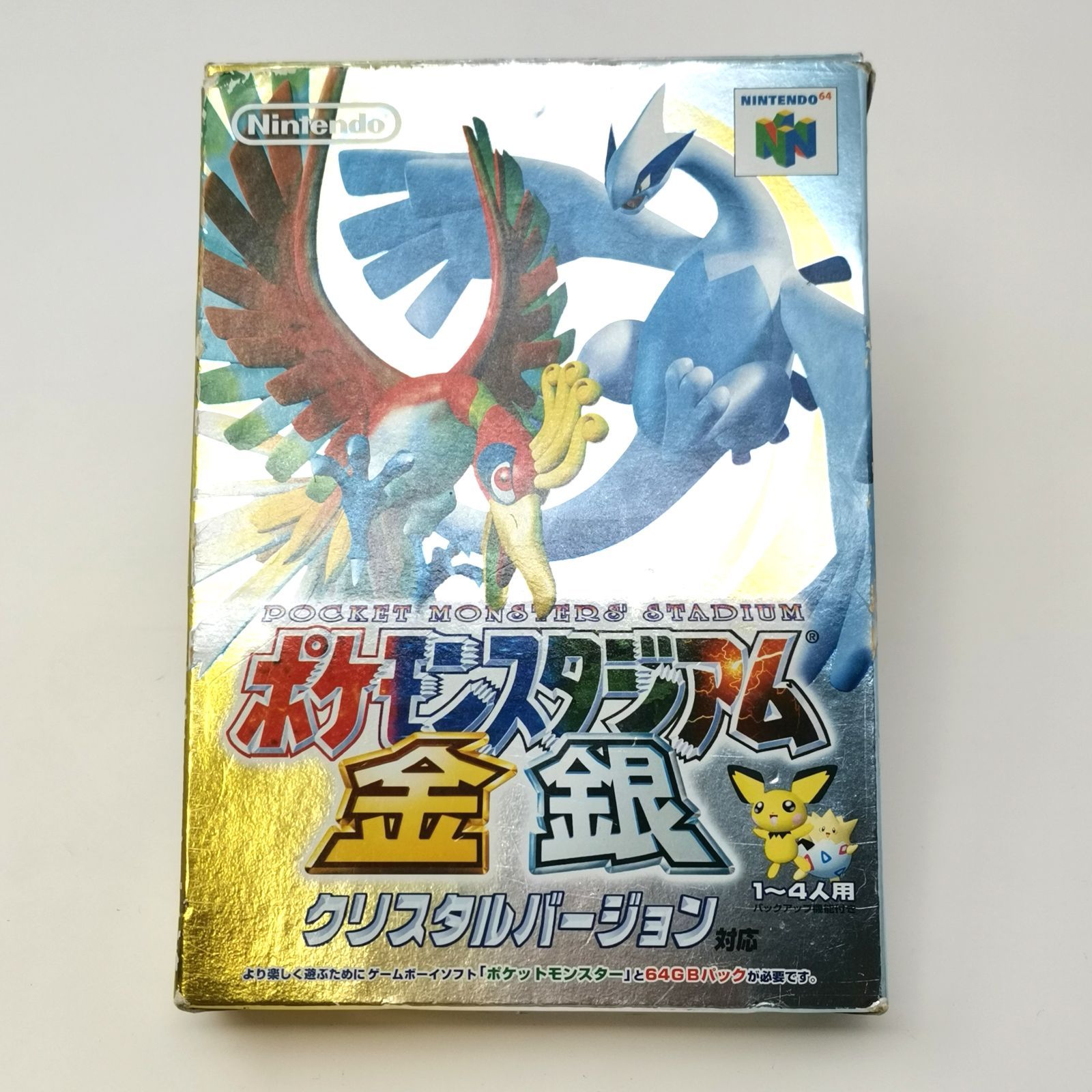 動作確認済み❗️　ポケットモンスタークリスタルバージョン 動作確認済】ニンテンドー64 ポケモンスタジアム 金銀