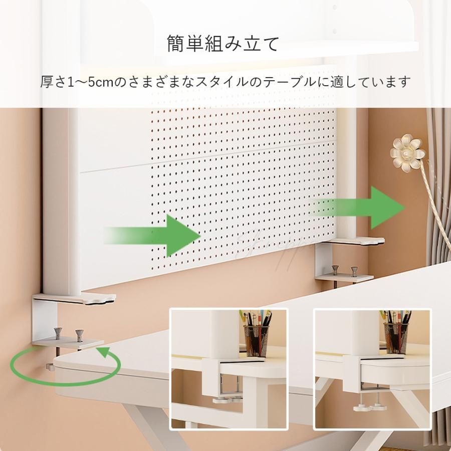 ラック 北欧デスク上置棚