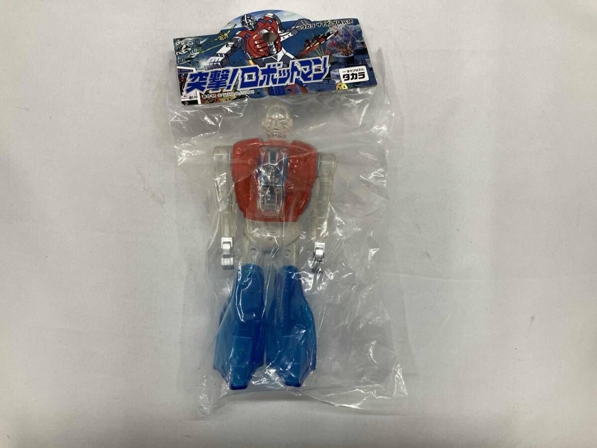 タカラ サイボーグ研究所 ソフビ 突撃！ロボットマン クリアver
