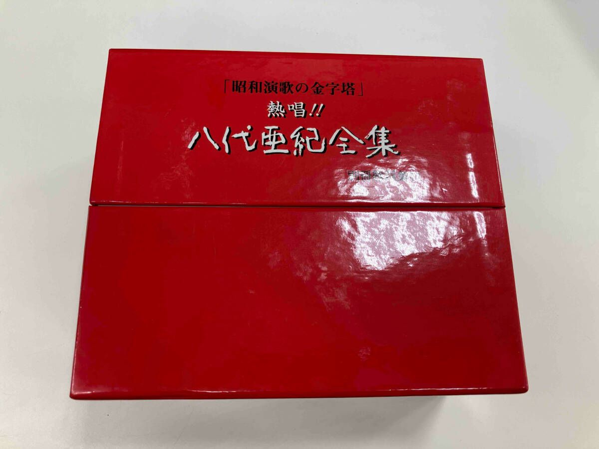 八代亜紀 CD ｢昭和演歌の金字塔｣ 熱唱!! 八代亜紀全集 ※ヤケ、