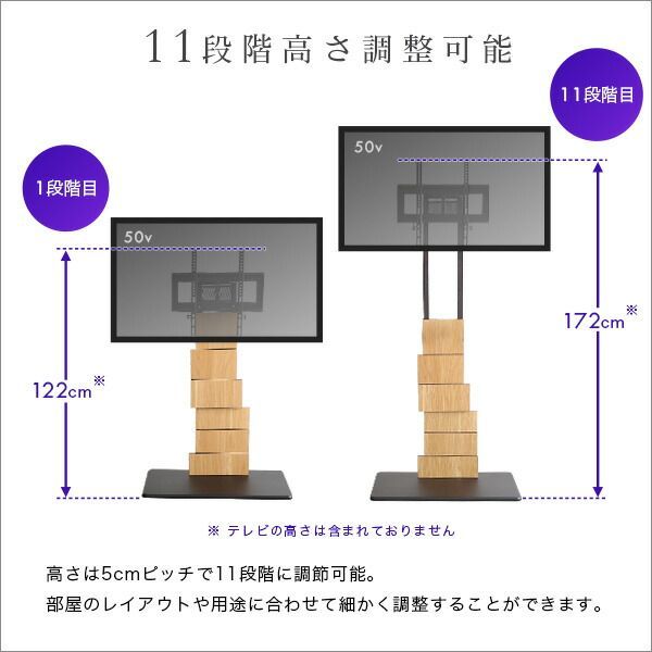 デザイン テレビスタンド 約幅75cm ハイスイングタイプ シャビーオーク