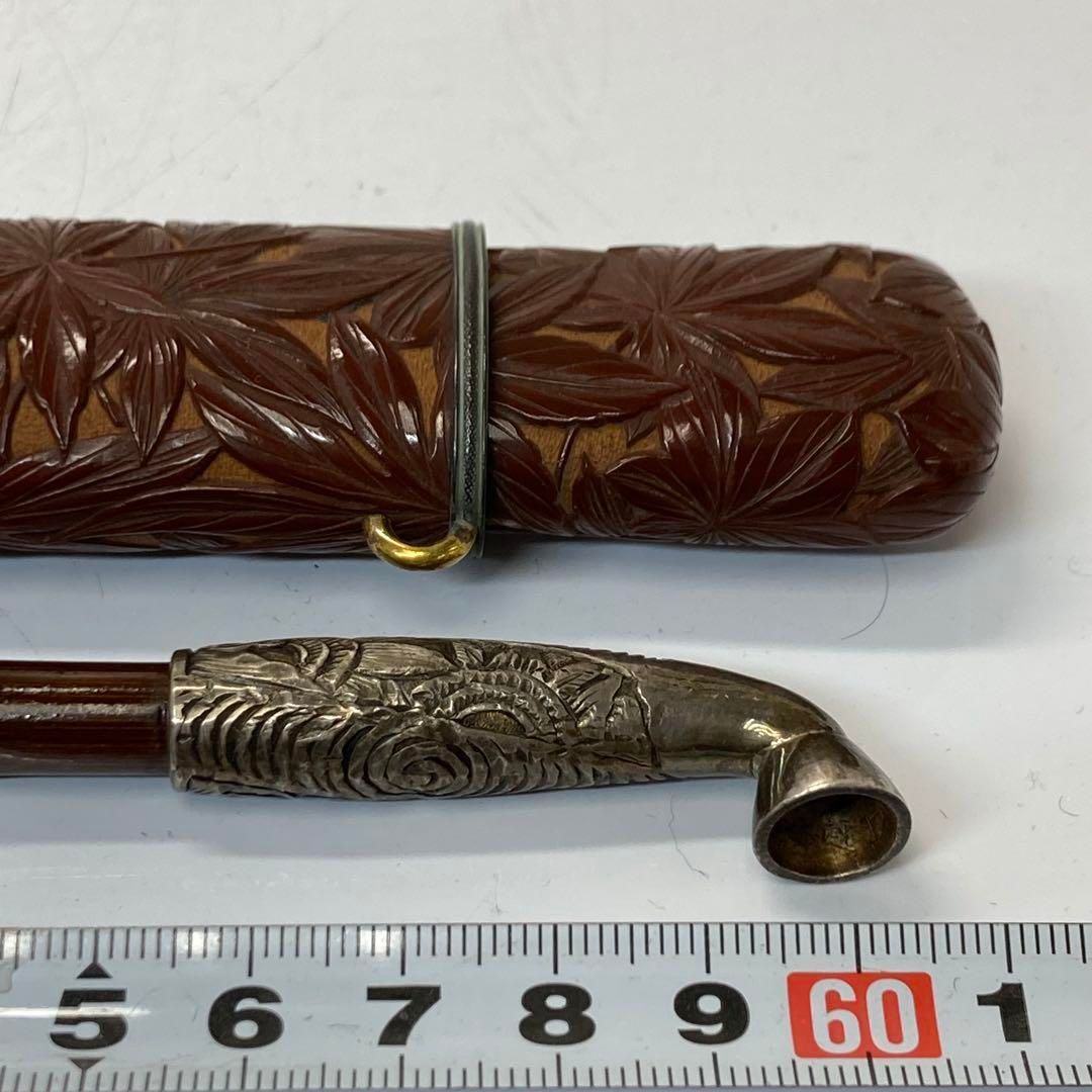 堆朱の煙管筒と銀の煙管 76g