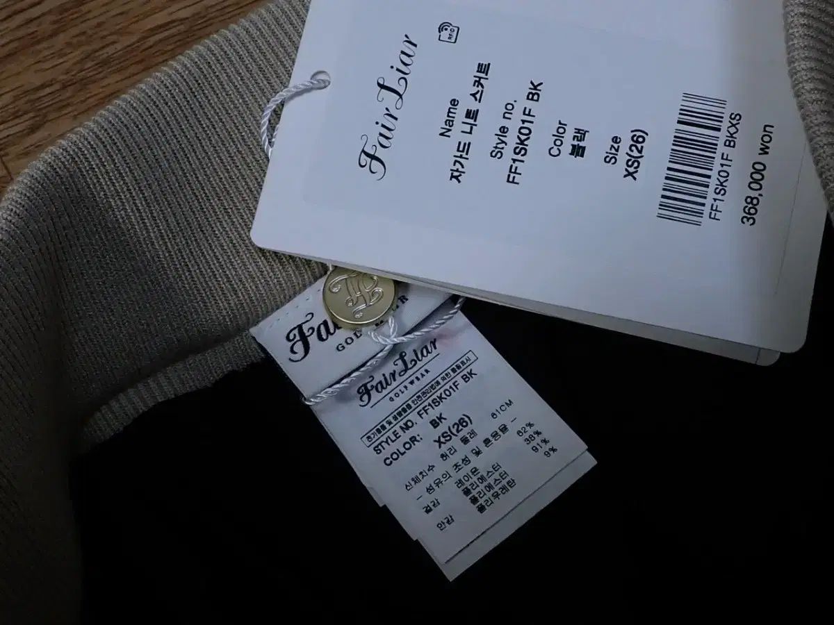 FairLiar(フェアライアー) ニット 未使用】Fair Liar ゴルフ