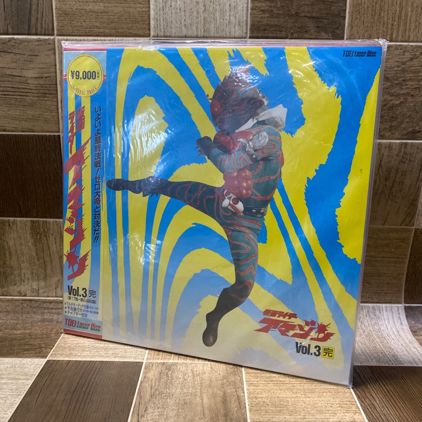 レーザーディスク LD 仮面ライダーアマゾン 1-3巻 全話セット - メルカリ