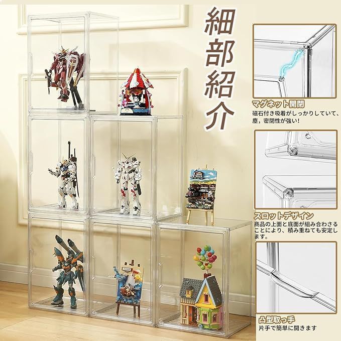 Yoimize フィギュアケース 36×22×27cm 2つ マグネット付き扉