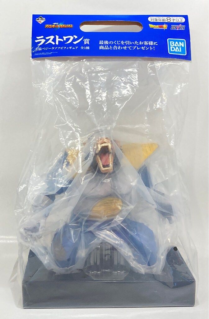 大猿ベジータ ラストワン ドラゴンボール 一番くじ SOFVICS フィギュア 一番くじ ドラゴンボール VSオムニバス SOFVICS 大猿ベジータ