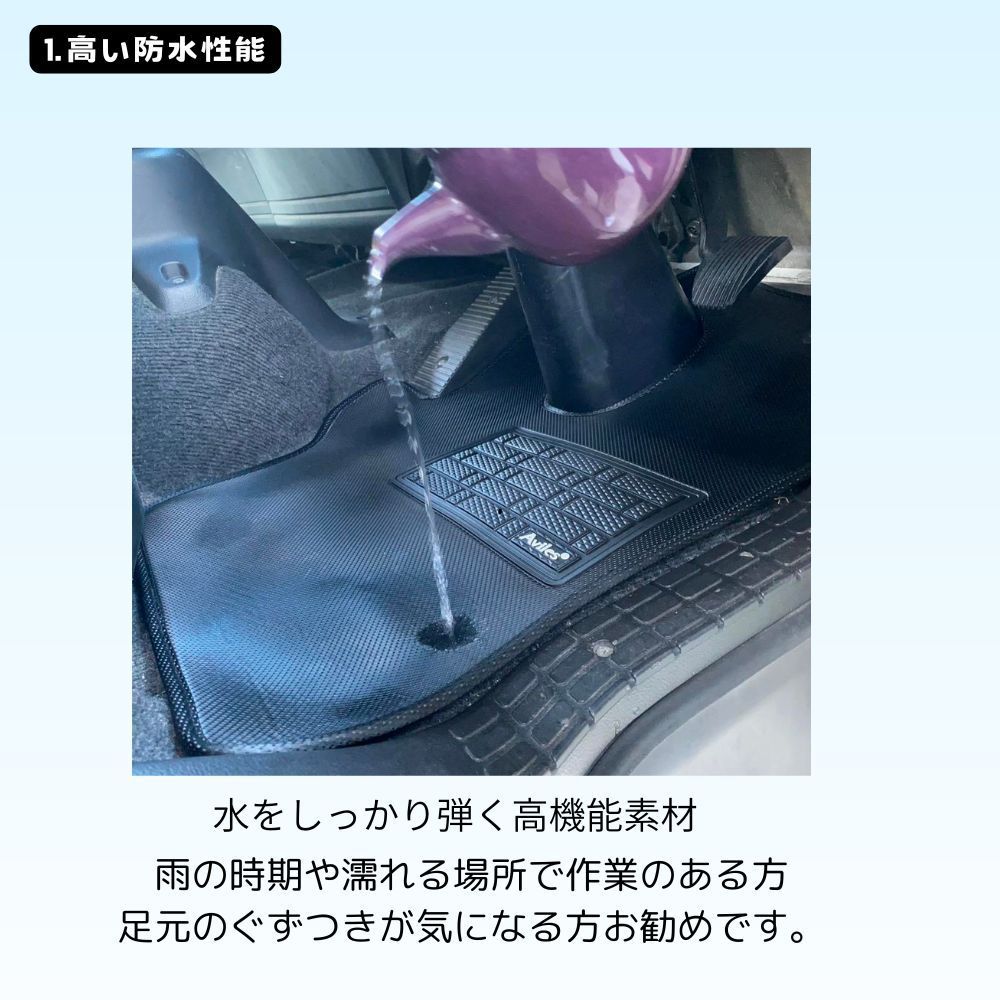 防水マット 日野 クルージング・ライジング・スペースレンジャー 標準 H01.08-14.01運転席＋助手席セット トラックマット