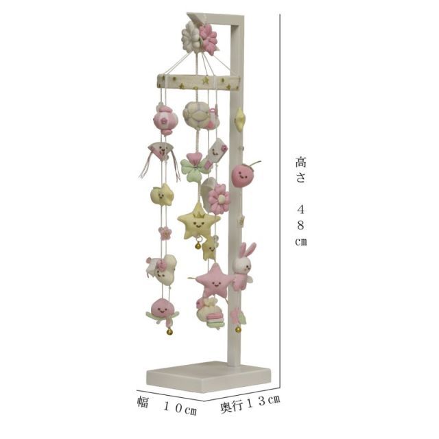 吊るし飾り ニコット 飾り台セット 特小 スタンド付き 高さ48cm（sp-3-14）
