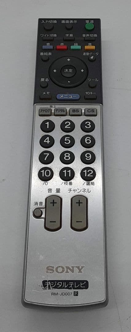 希少】三菱 LCD-A32BHR85A 録画機能付き 32インチ 動作確認済み 三菱