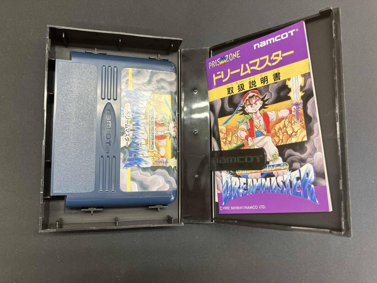 ドリームマスター