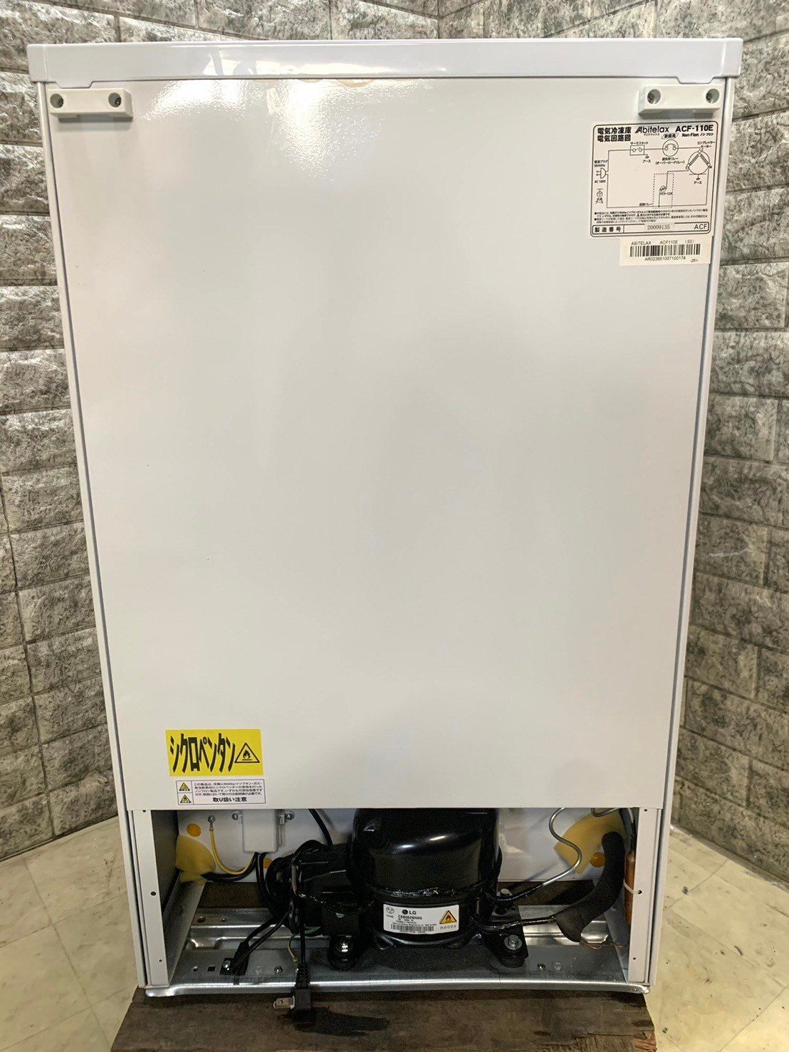 全国送料無料☆3か月保証☆冷凍庫☆2020年☆100L☆アビテラックス☆ACF  