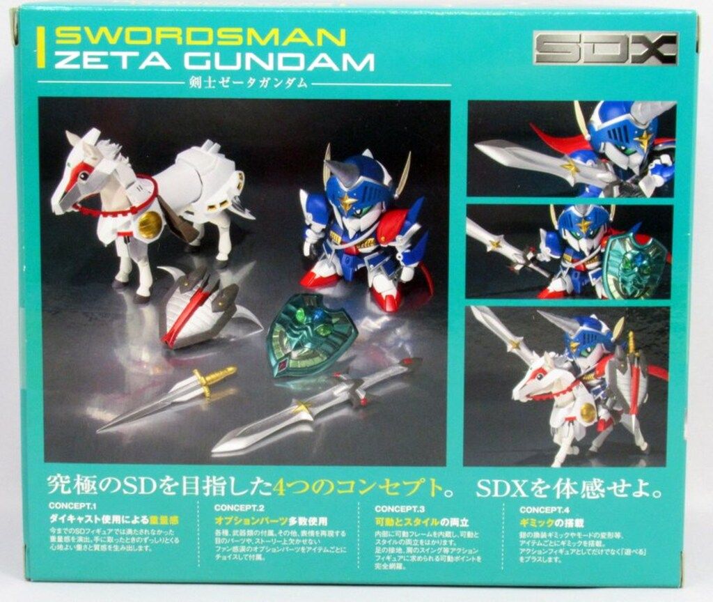 バンダイ SDX 剣士ゼータガンダム SDガンダム外伝 SDX 剣士ゼータガンダム | SDガンダムシリーズ フィギュア